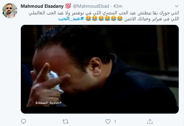 عيد الحب