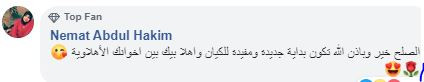 تركى آل الشيخ والخطيب