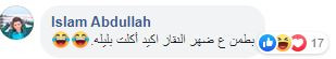 النقاز