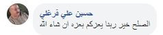 النقاز