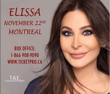 إليسا