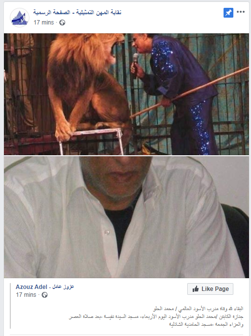 محمد الحلو