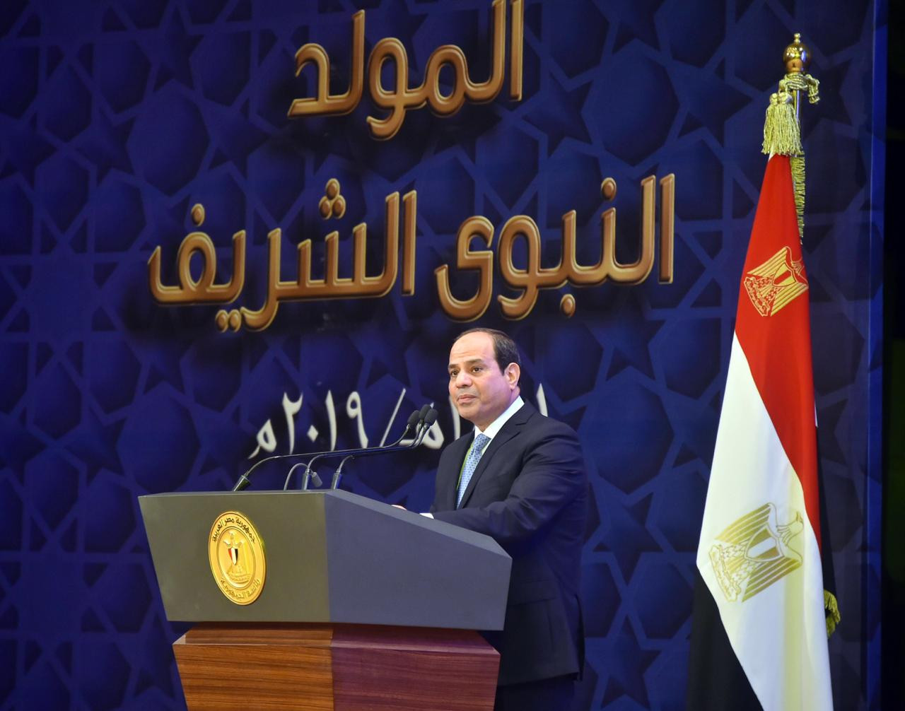 الرئيس السيسى يشهد احتفال وزارة الأوقاف بالمولد النبوى