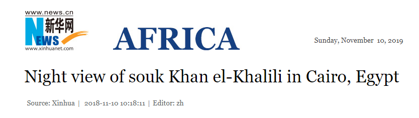 وكالة 