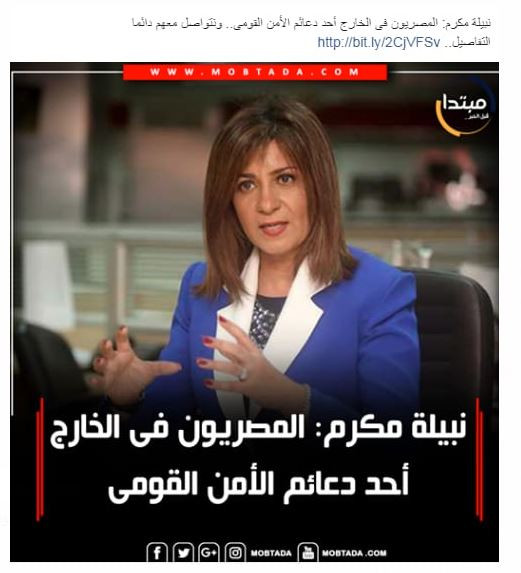 مبتدا