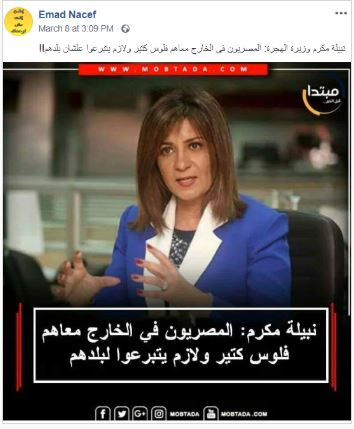 مبتدا