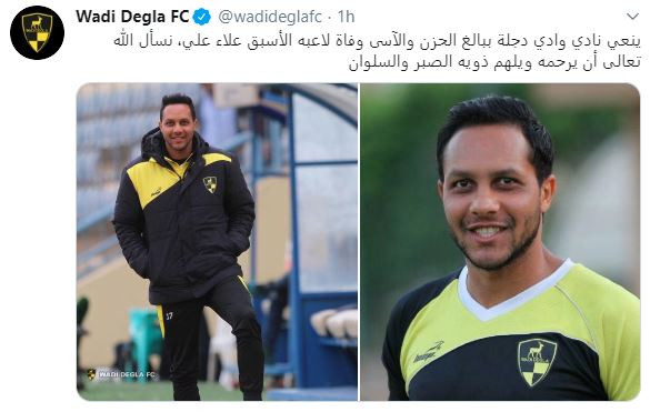 علاء على
