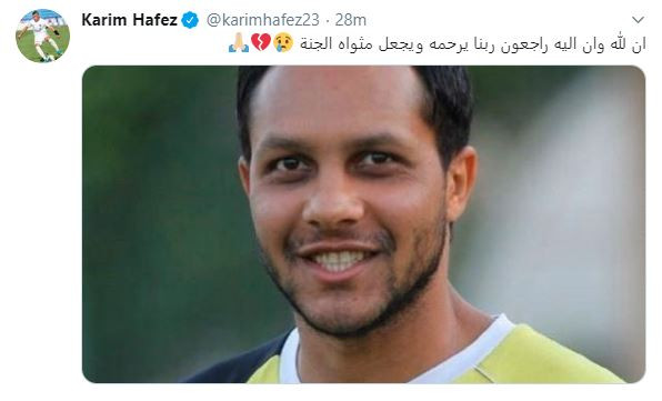 علاء على