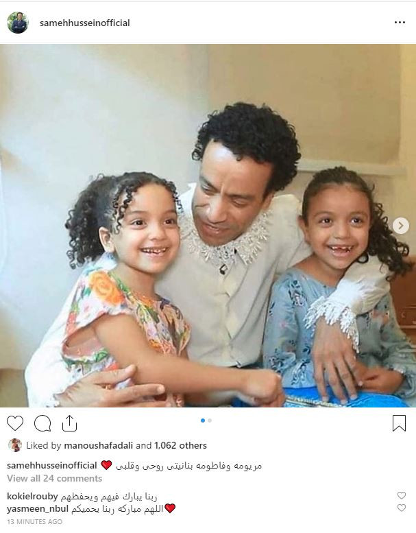 سامح حسين