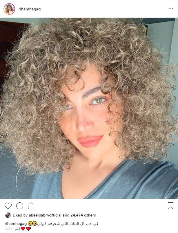 ريهام حجاج