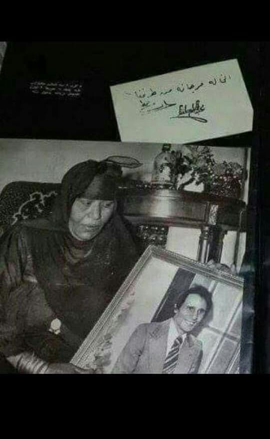 الخالة مرجانة وعبد الحليم حافظ