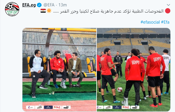 محمد صلاح