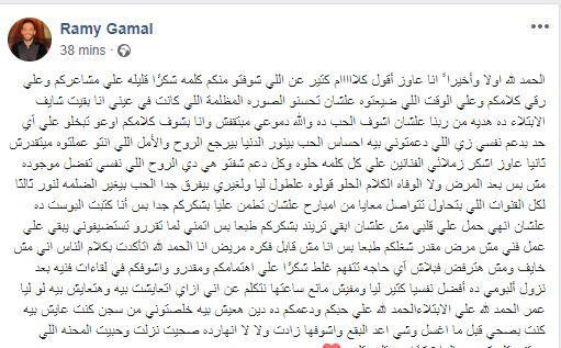 تغريدة