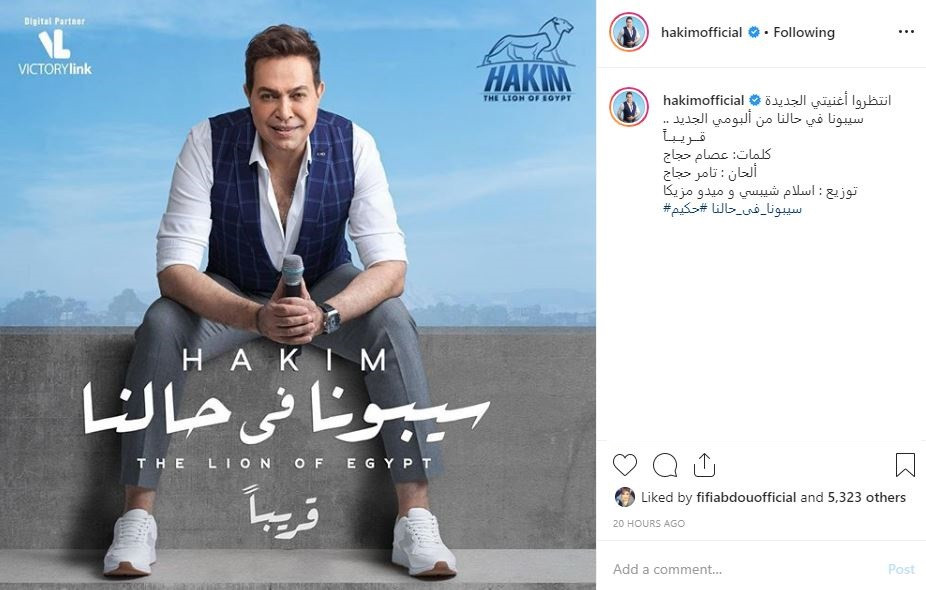 حكيم