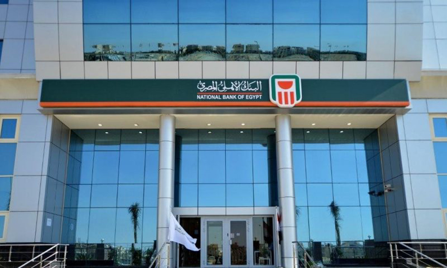 البنك الأهلى المصرى