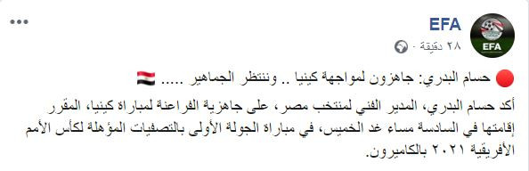حسام البدرى