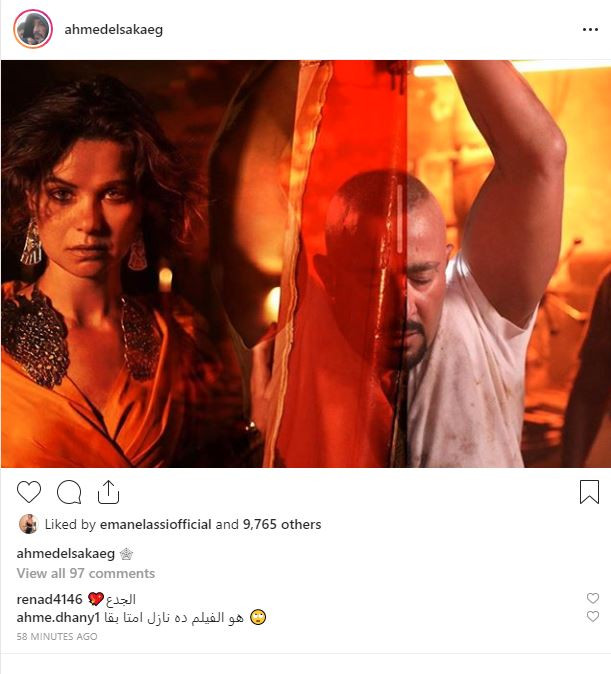 أحمد السقا
