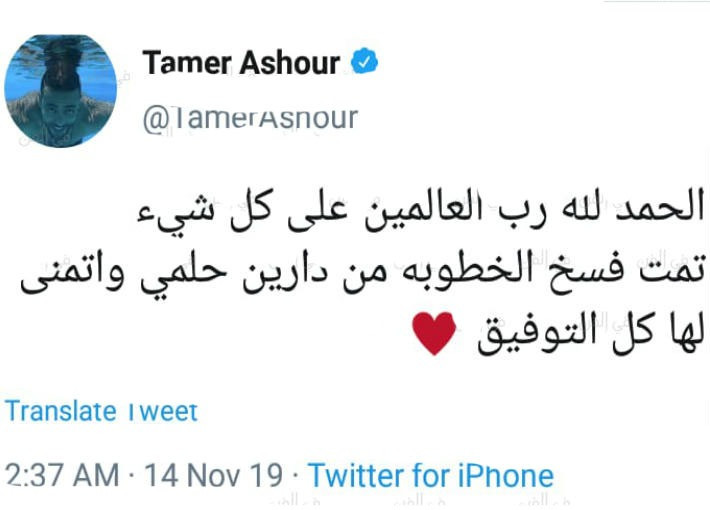 تغريدة