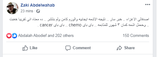 تغريدة