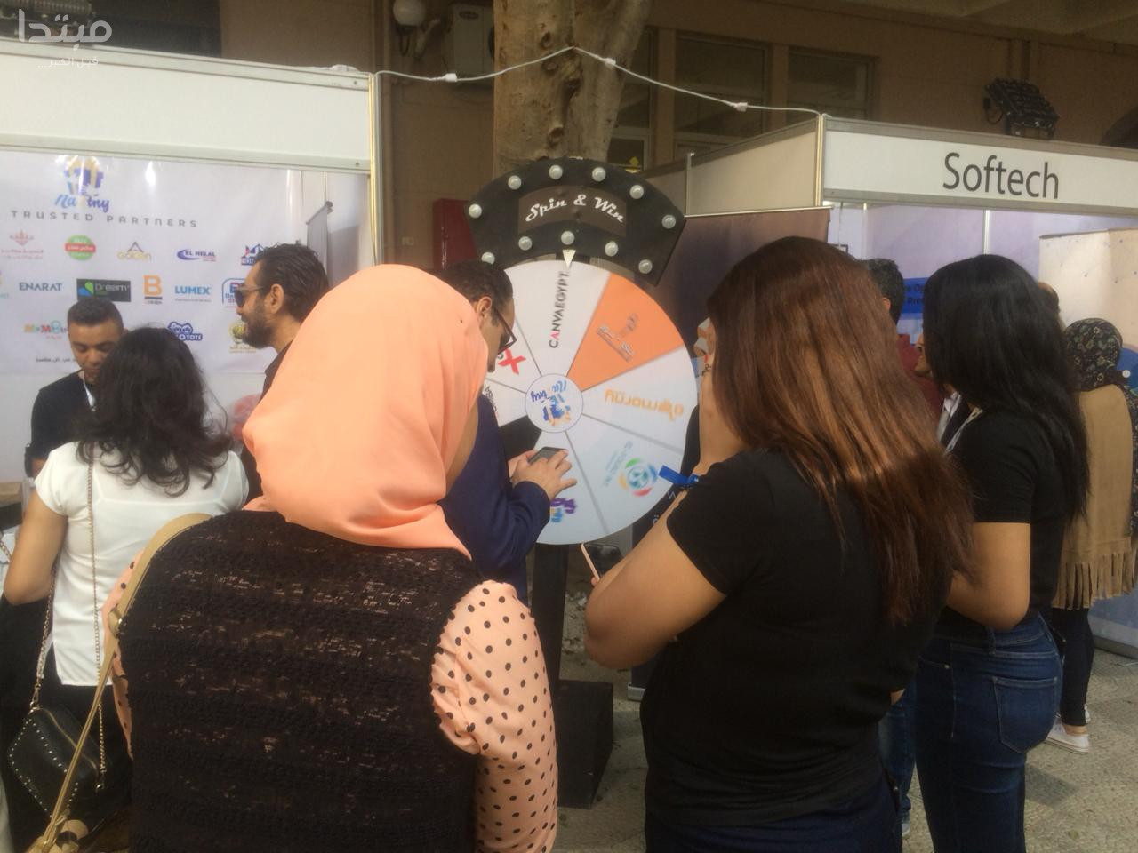 ملتقى الابتكار وسلاسل الإمداد