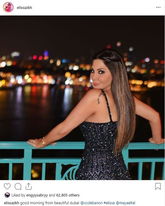 إليسا