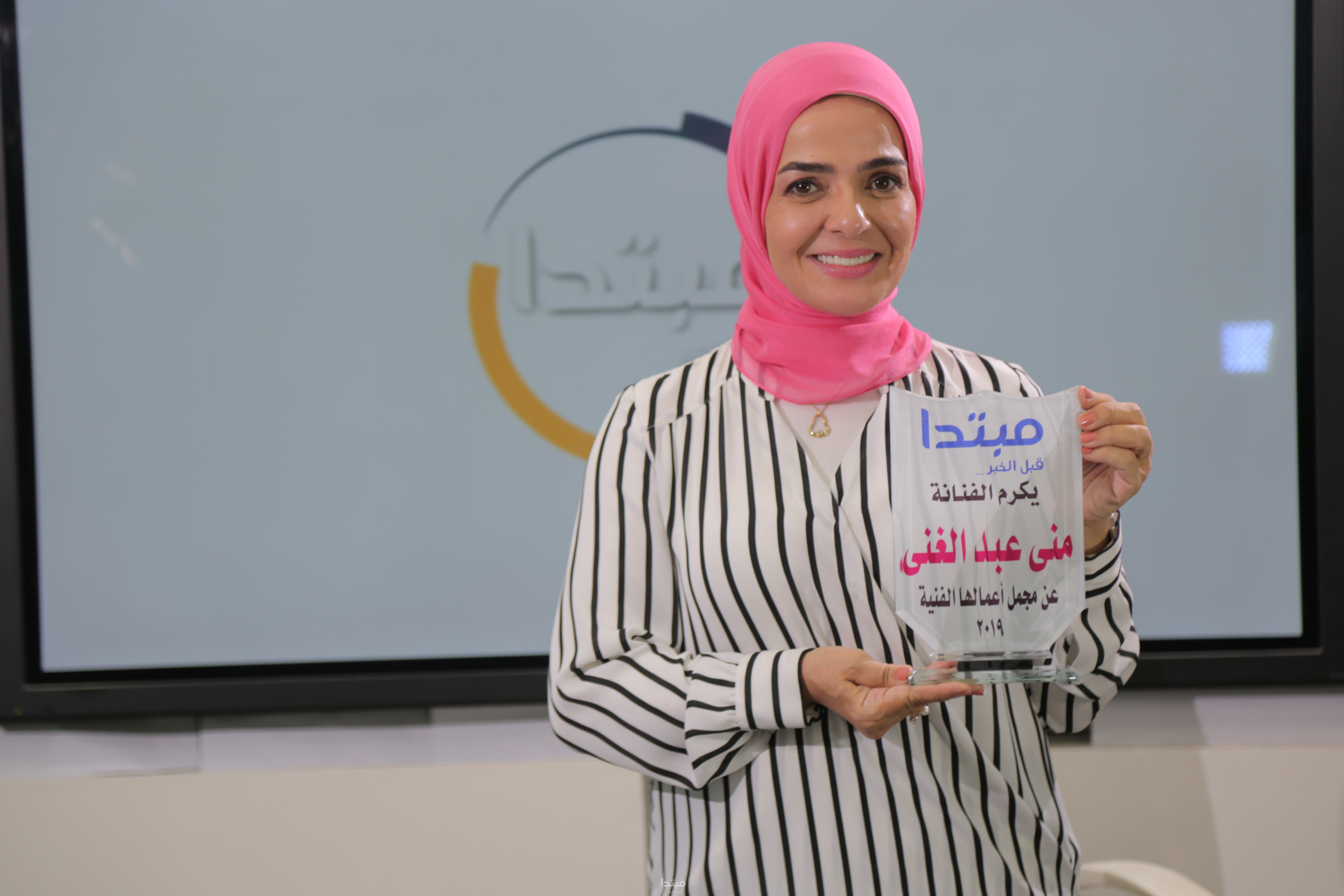 منى عبد الغنى