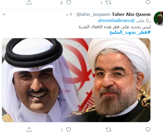 قطر تخون الخليج
