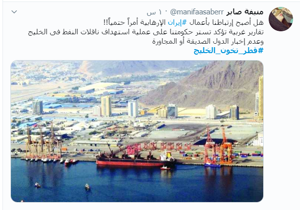 قطر تخون الخليج