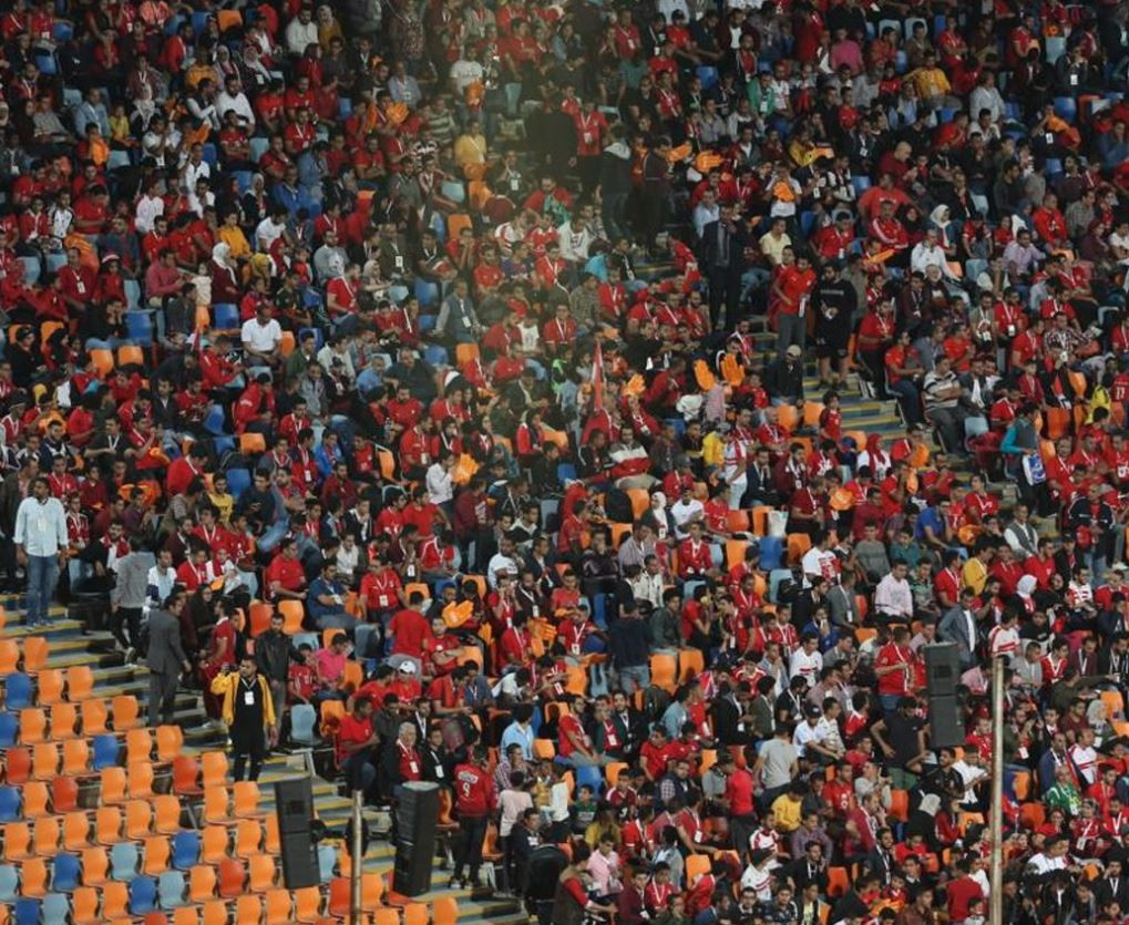 جماهير أمم إفريقيا