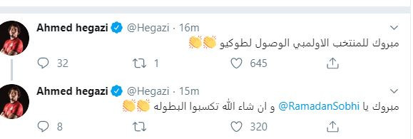 حجازى
