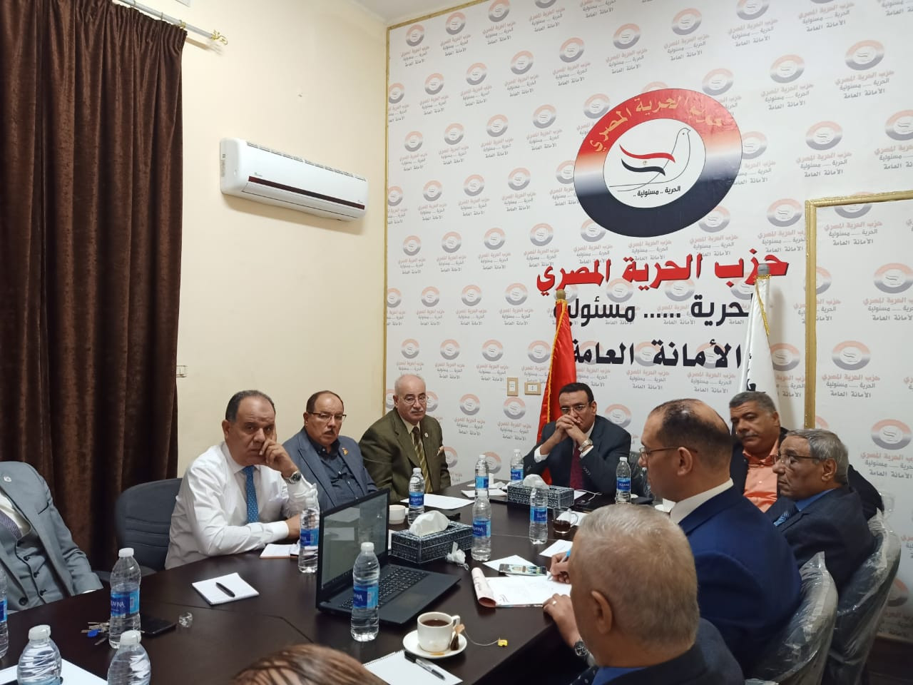 اجتماع المكتب السياسى لحزب الحرية المصرى