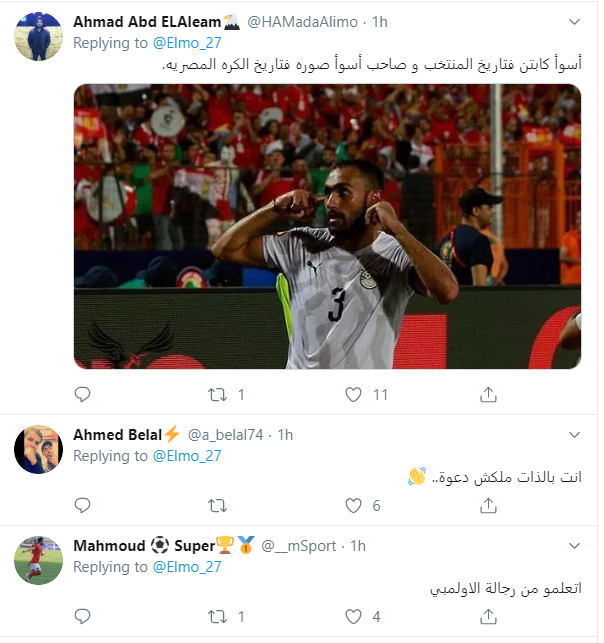 أحمد المحمدى يغلق حسابه الرسمى على تويتر