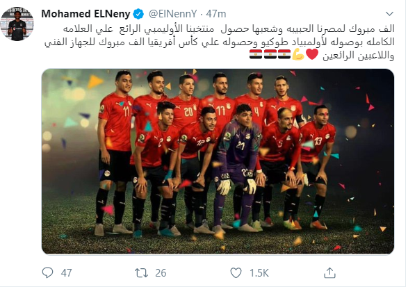 الننى