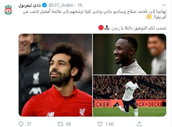 ليفربول