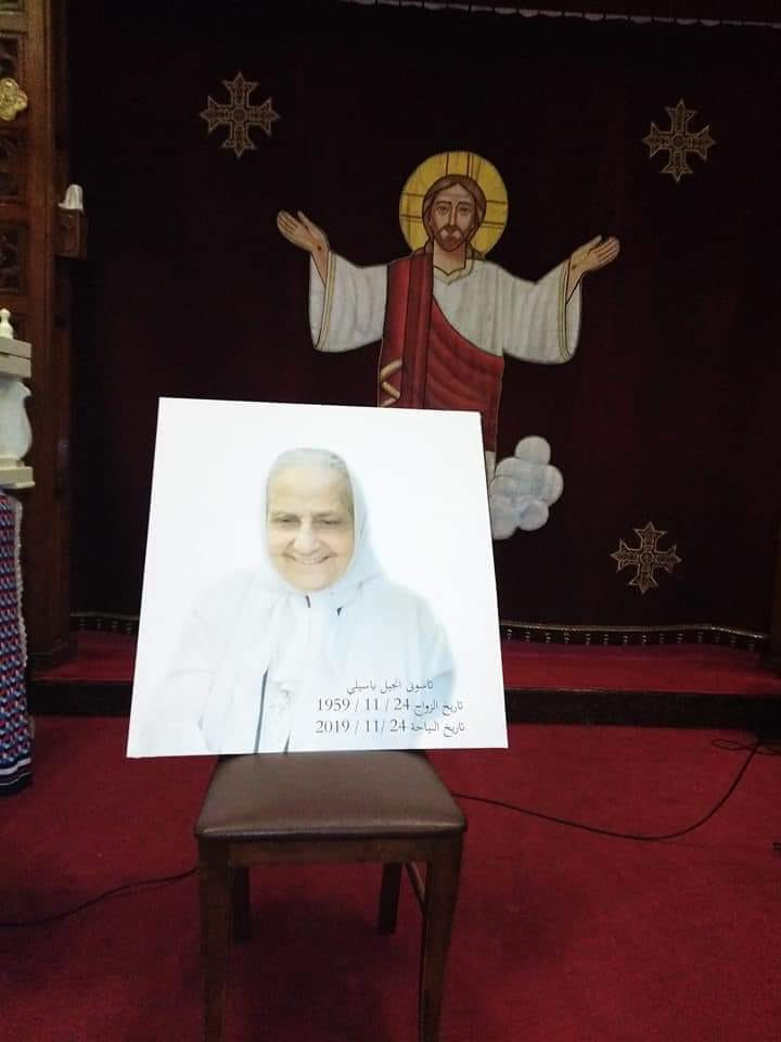 جثمان تاسونى أنجيل