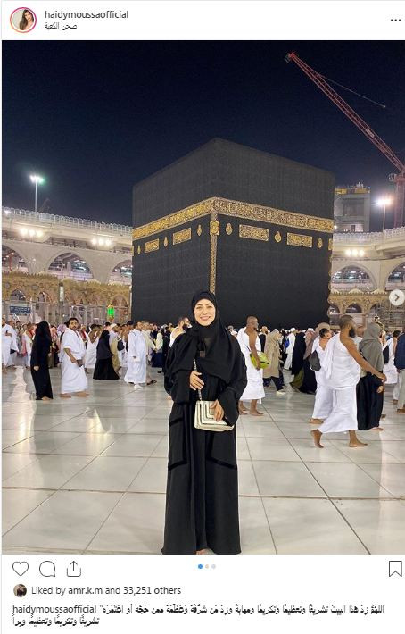 هايدى موسى