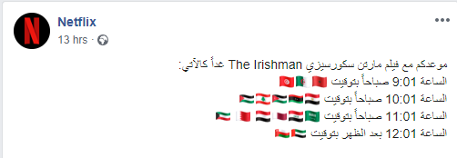 The Irishman