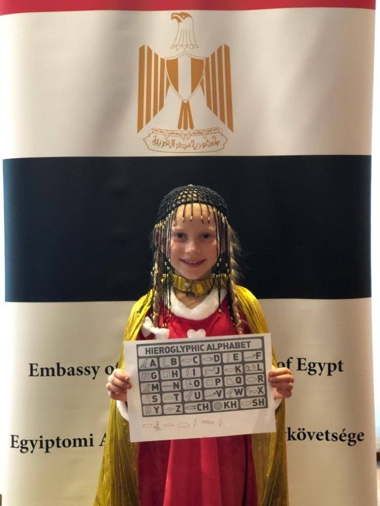 سفارة مصر فى المجر