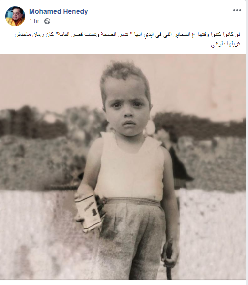 محمد هنيدى