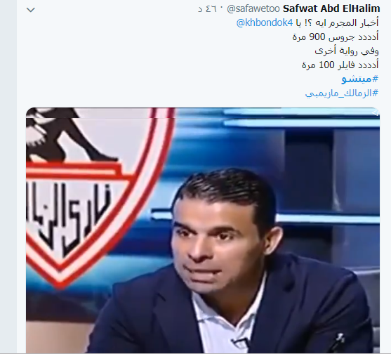 تغريدة