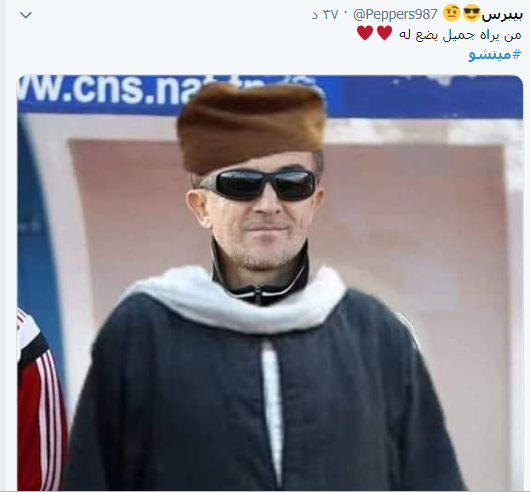 تغريدة