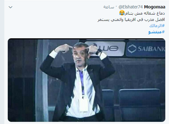 تغريدة