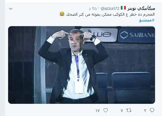 تغريدة