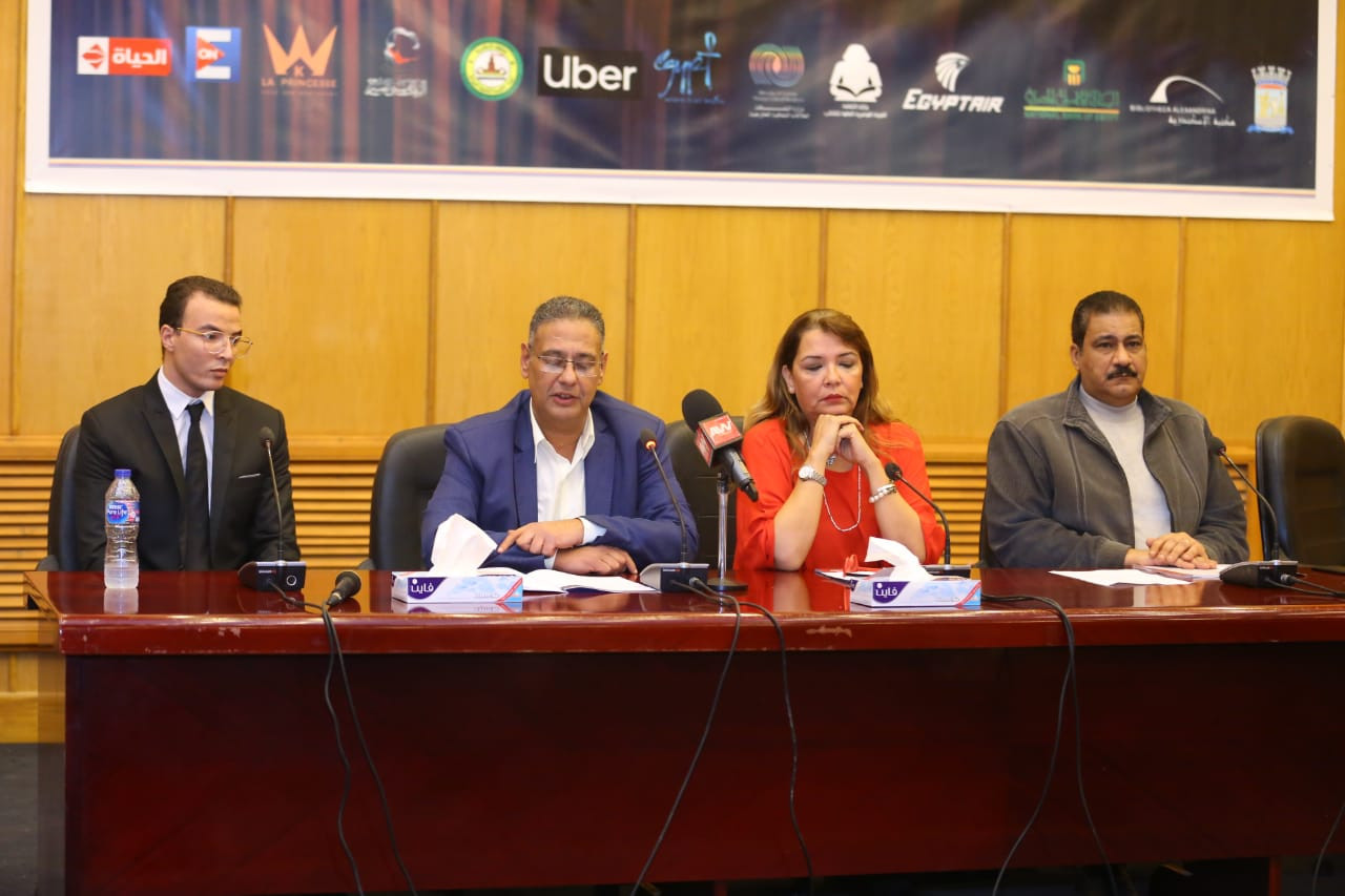 مؤتمر الإسكندرية للمسرح