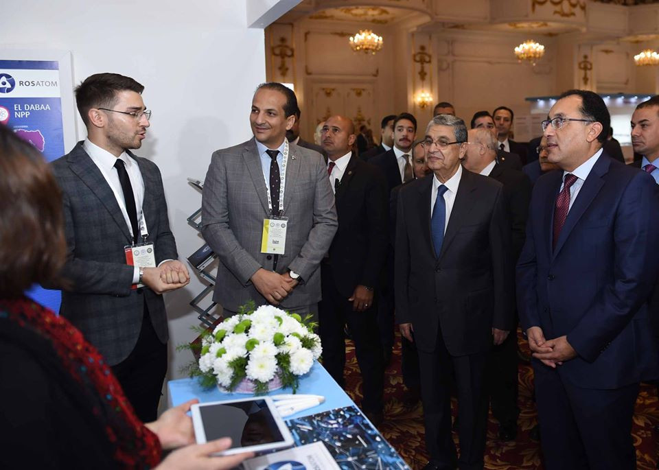المنتدى العربى الخامس حول آفاق توليد الكهرباء