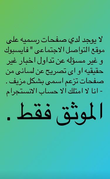 جوهرة