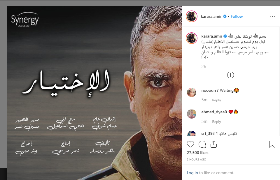تغريدة