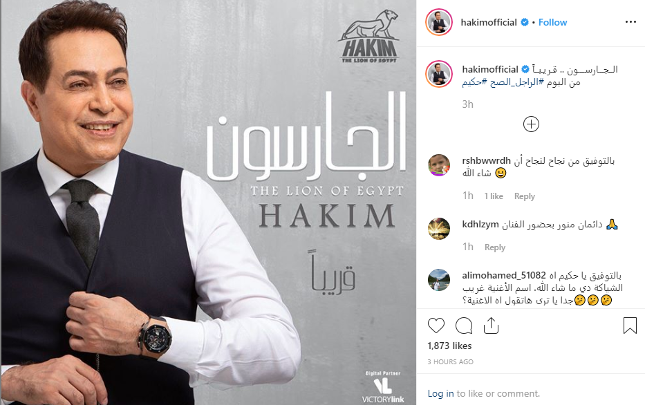 تغريدة