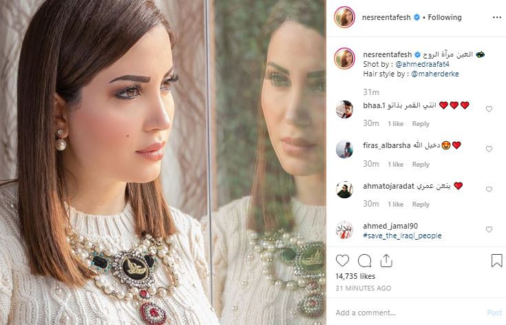 نسرين طافش