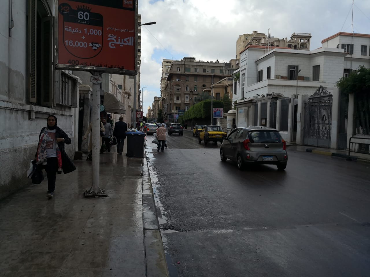 هطول أمطار على الإسكندرية